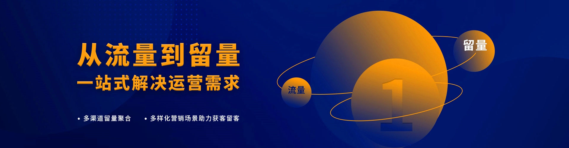 江油百度充值高返点