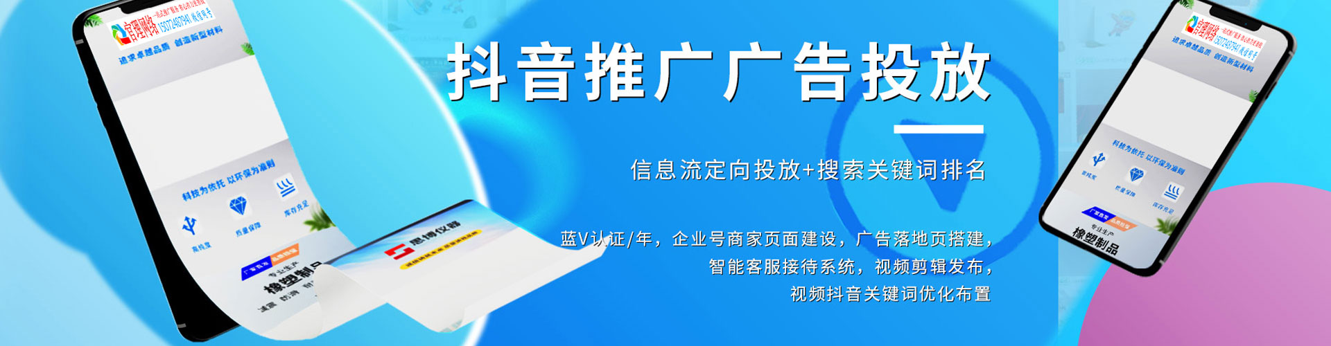 江油百度推广费用